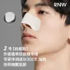 rnw Ruwei Double Moisturizing Blackhead Removal Nose Patch Set 6 sets for acne removal, cleansing and closing the mouth gently without irritation Application Scenario